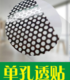 写真喷画-单孔透贴