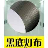 UV喷画-黑底灯布