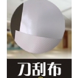 UV喷画-刀刮布