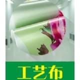 写真喷画-工艺布