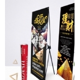 X展架 掰不坏的X展架