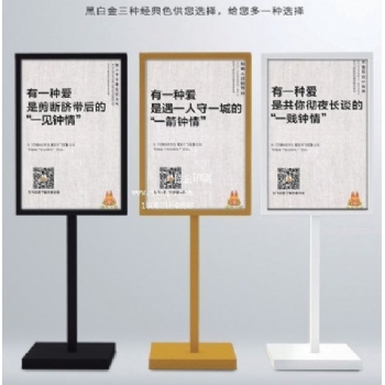 苹果立牌KT板架