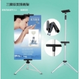 铝合金三角挂画架