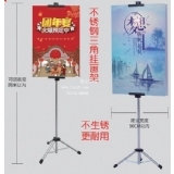 不锈钢三角挂画架