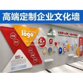 中端文化墙材质雪弗板