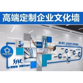 炫彩文化墙材质雪弗板