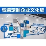 炫彩文化墙材质雪弗板