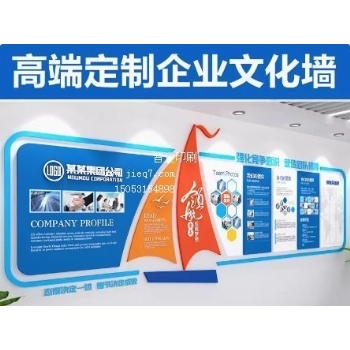 高端文化墙材质雪弗板