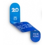 双面印不干胶