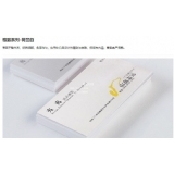 雅致系列-荷兰白