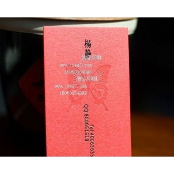 名爵烫印系列-红宝石