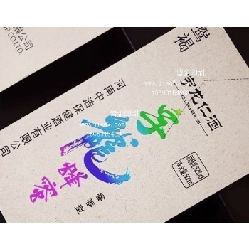 名爵烫印-名爵鸳褐