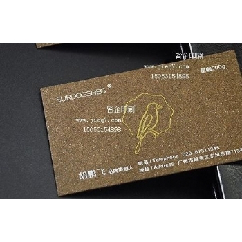 名爵烫印系列-名爵星咖