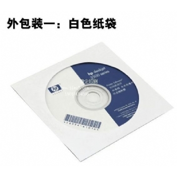 光盘压制-白色纸袋包装