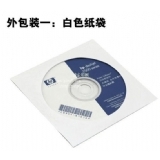 光盘压制-白色纸袋包装