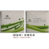 光盘盒-铜版纸 纸套包装