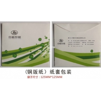 光盘盒-铜版纸 纸套包装