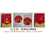 光盘盒-长方形透明双片PP盒