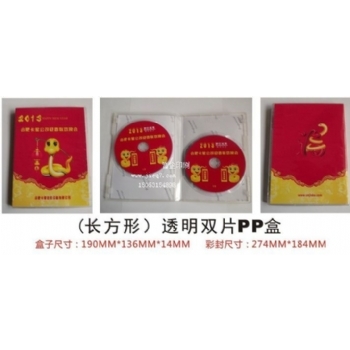 光盘盒-长方形透明双片PP盒
