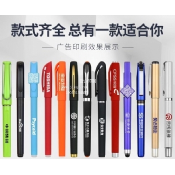 广告笔定制