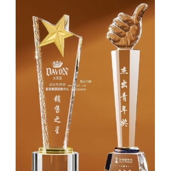 水晶奖杯C