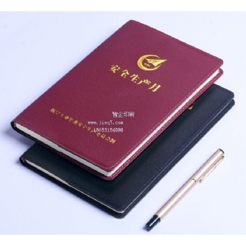 双层革对折款笔记本
