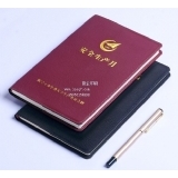 双层革对折款笔记本