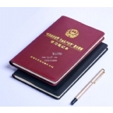 双层革整张款笔记本