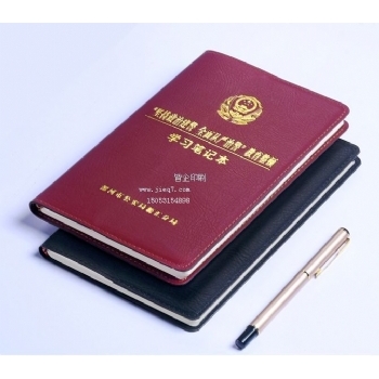 双层革整张款笔记本