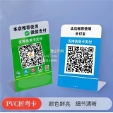 PVC异形卡折弯工艺