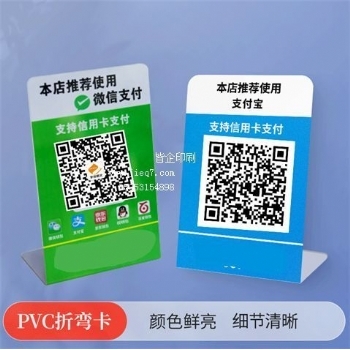 PVC异形卡折弯工艺