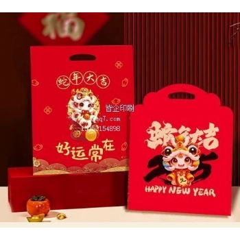 年货-大礼包