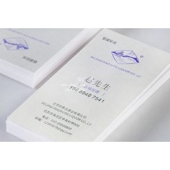 精品名片-幻彩系列