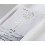 精品名片-美绘系列