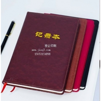 单包裱款笔记本