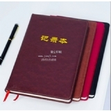 单包套款笔记本