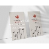 高档名片-名爵烫印系列
