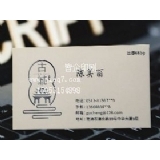  高档名片-清雅专色系列