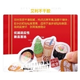 艾利不干胶