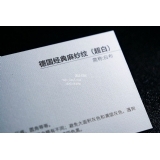 德国经典麻纱纹超白