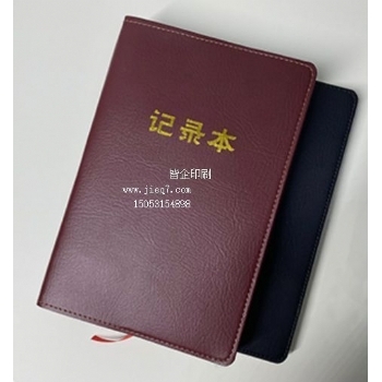 双层革对折款笔记本