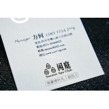 哥蒙德针孔超白