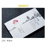 荷兰白卡480克