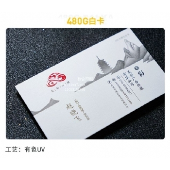 荷兰白卡480克