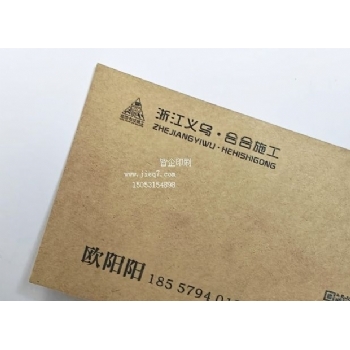 经典牛皮纸600克