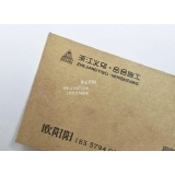 经典牛皮纸600克