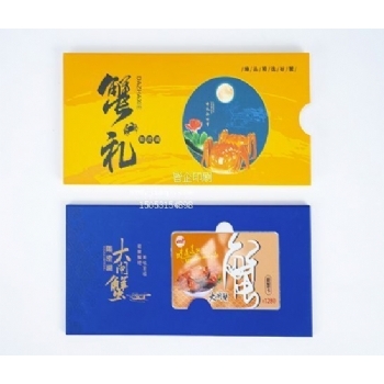 定制抽拉款卡套