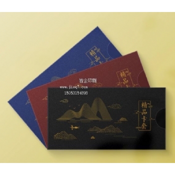 精品纸精装抽拉款