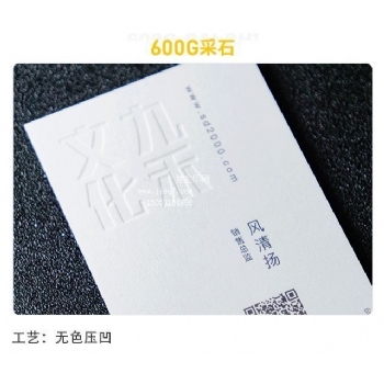 采石白色600克