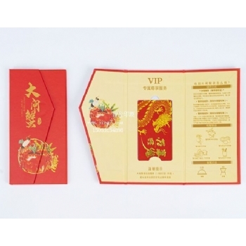 三折精品卡套